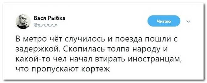 Забавные комментарии из социальных сетей