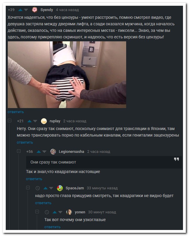 Забавные комментарии из социальных сетей