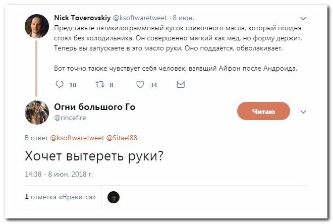 Забавные комментарии из социальных сетей