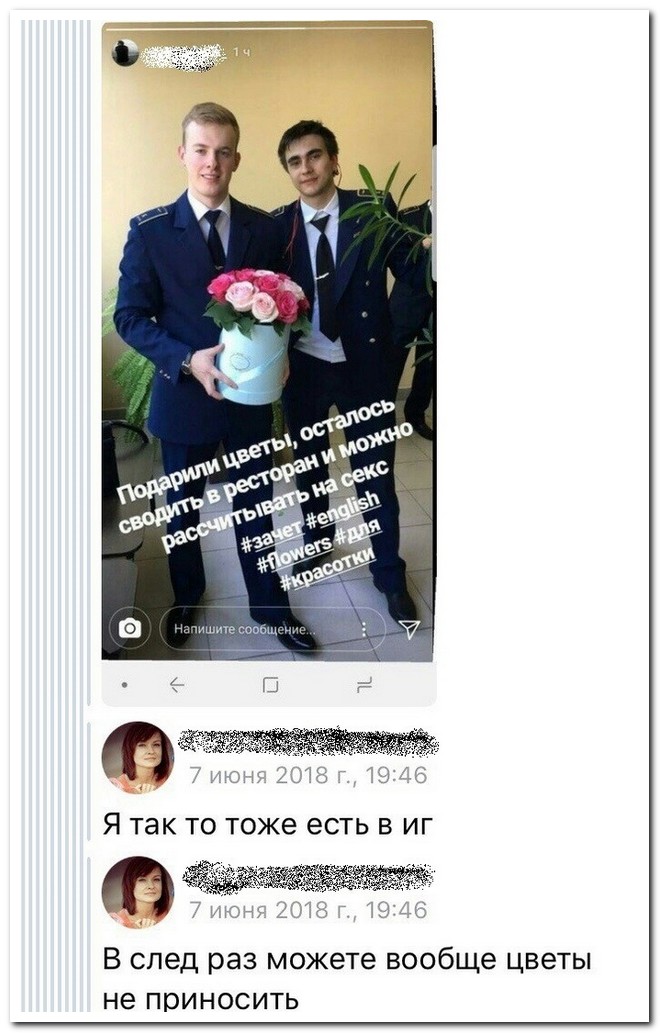 Забавные комментарии из социальных сетей
