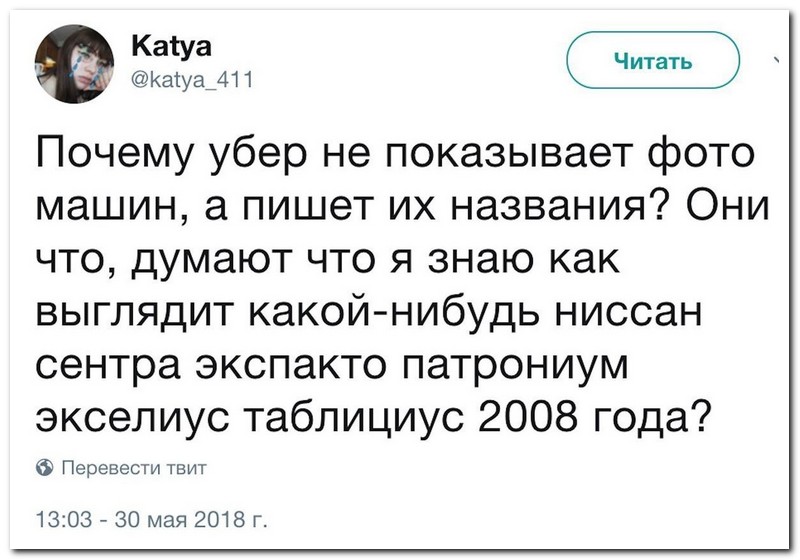 Забавные комментарии из социальных сетей