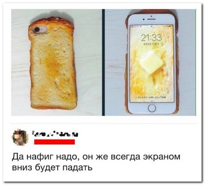 Забавные комментарии из социальных сетей