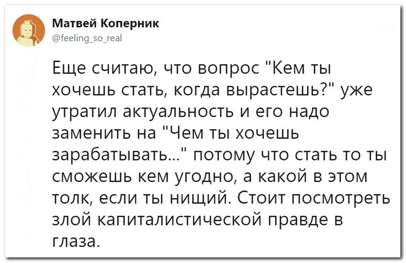 Забавные комментарии из социальных сетей