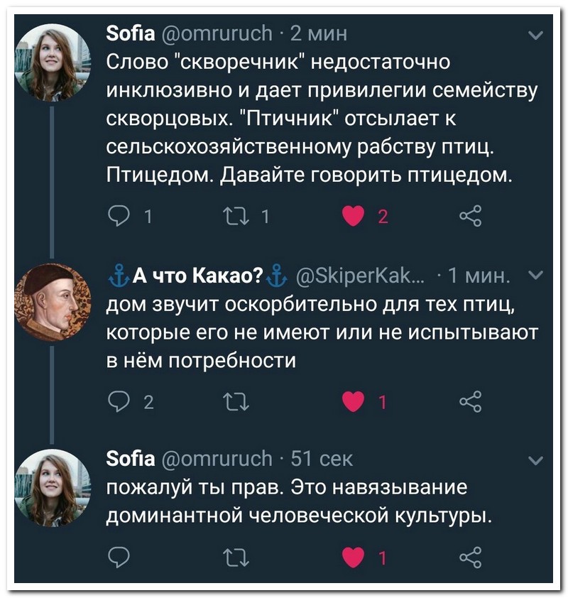 Забавные комментарии из социальных сетей