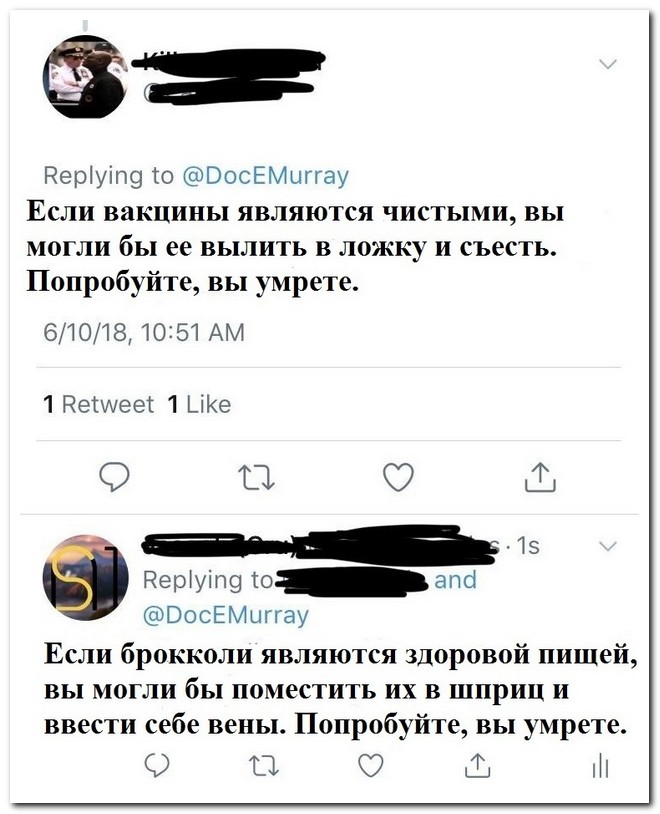Забавные комментарии из социальных сетей
