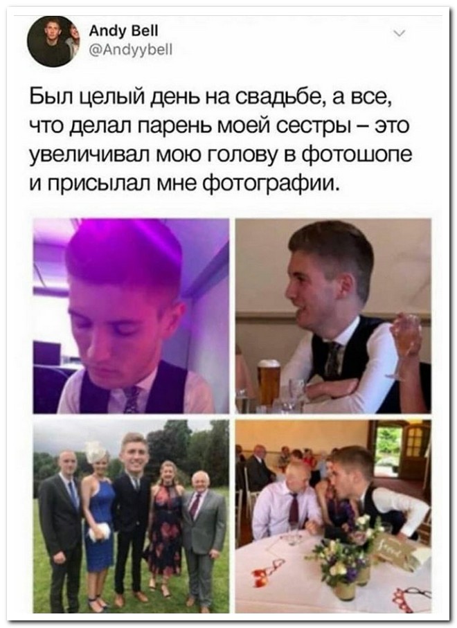Забавные комментарии из социальных сетей