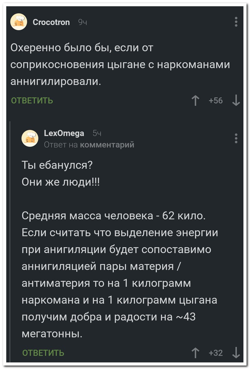 Забавные комментарии из социальных сетей