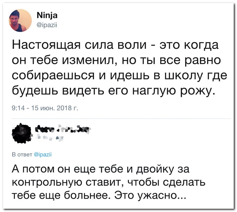 Забавные комментарии из социальных сетей