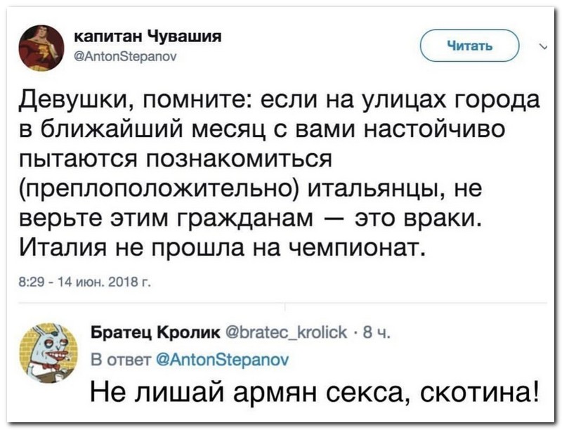 Забавные комментарии из социальных сетей