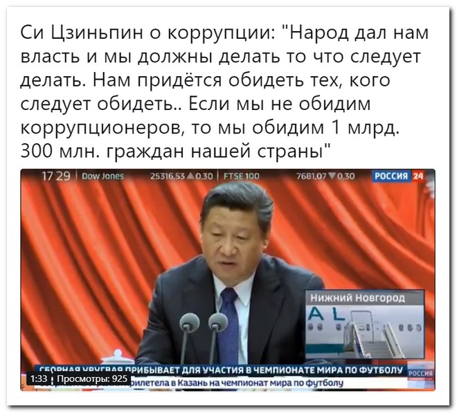 Забавные комментарии из социальных сетей