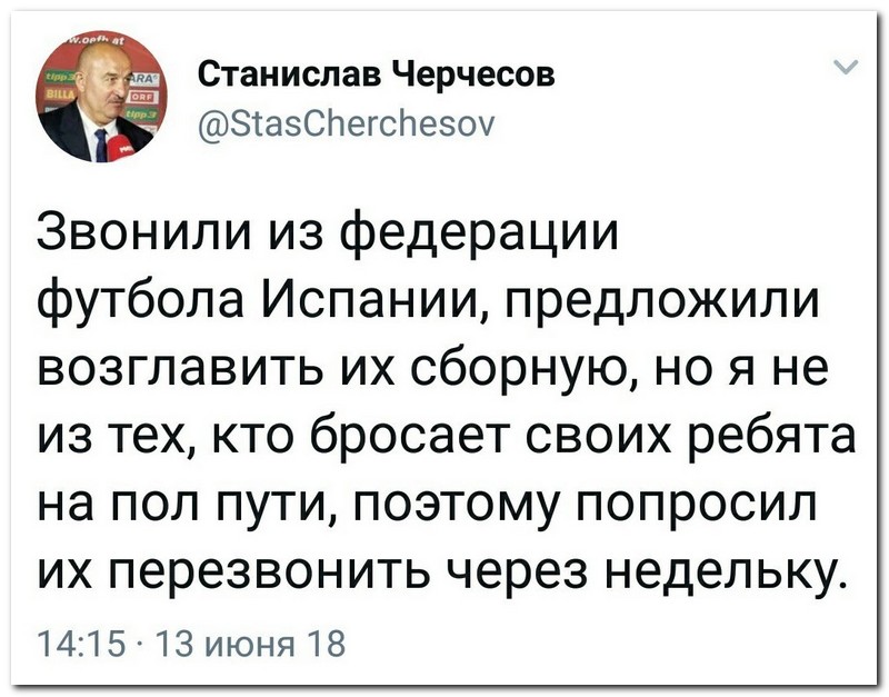 Забавные комментарии из социальных сетей