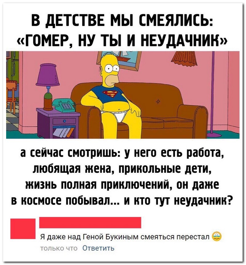 Забавные комментарии из социальных сетей