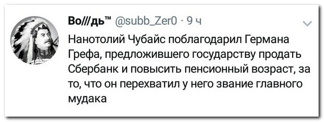 Забавные комментарии из социальных сетей