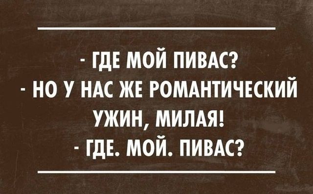 Где-то в параллельной вселенной