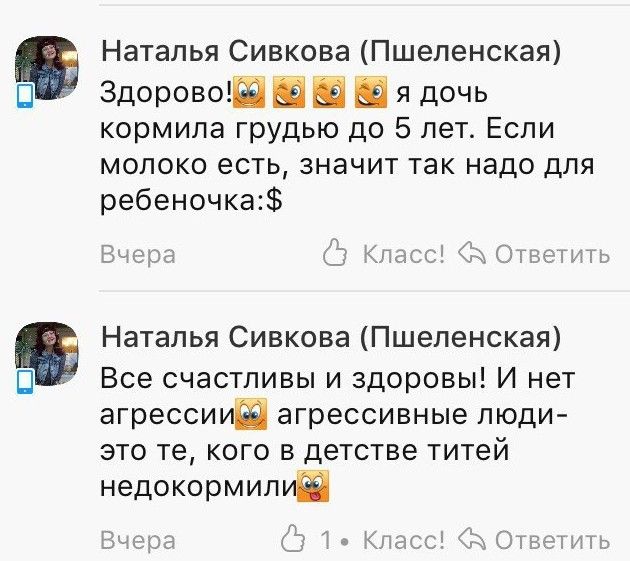 Типичные «овуляшки»
