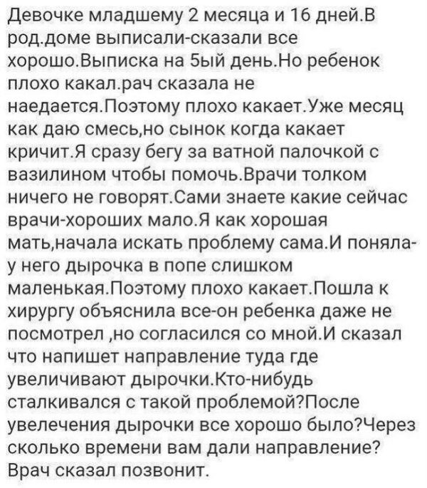 Типичные «овуляшки»
