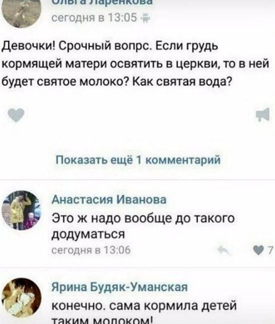 Типичные «овуляшки»