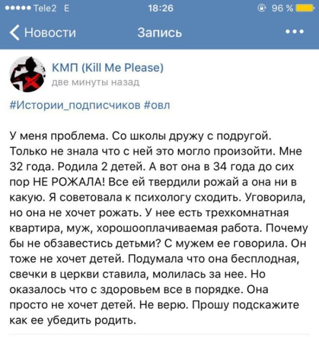 Типичные «овуляшки»