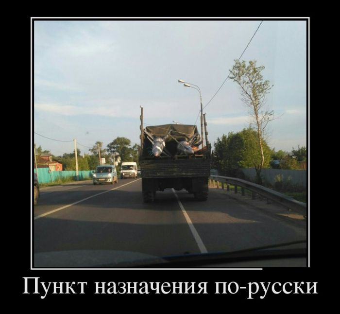 Демотиваторы