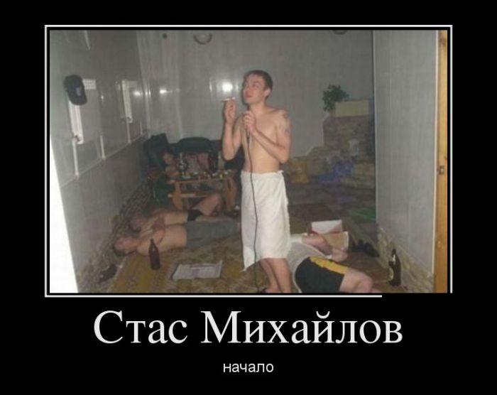 Демотиваторы