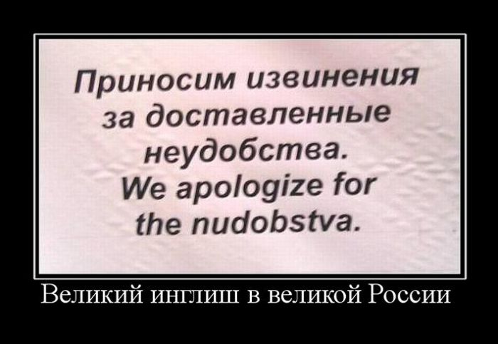 Демотиваторы
