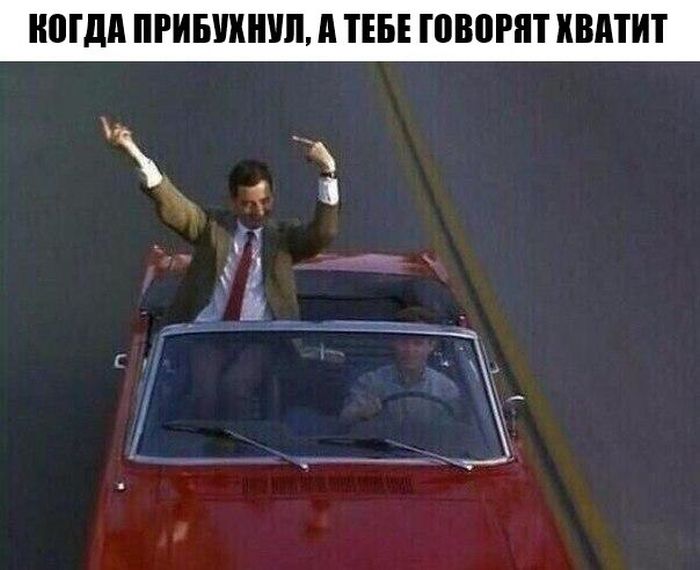 Прикольные картинки