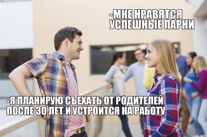 Прикольные картинки