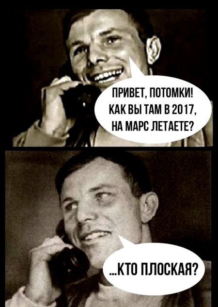 Прикольные картинки