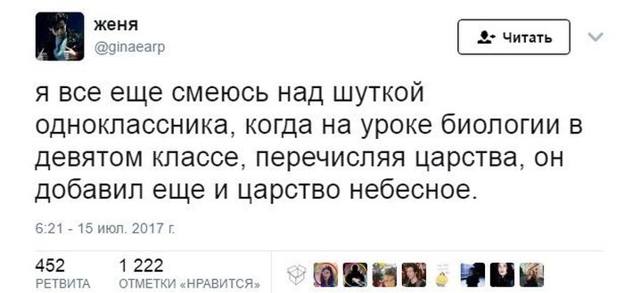 Прикольные картинки