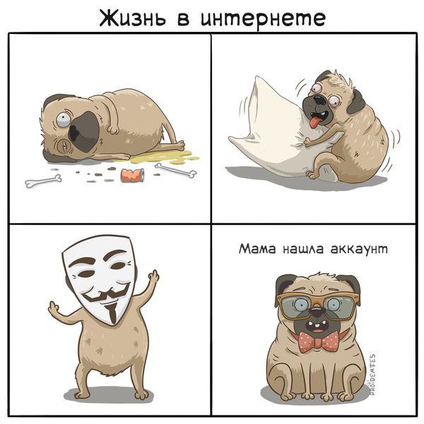 Смешные комиксы