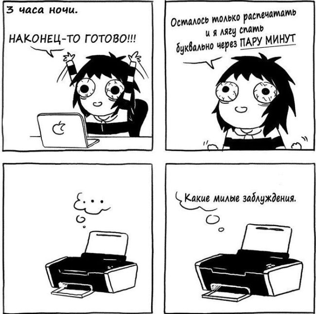 Смешные комиксы