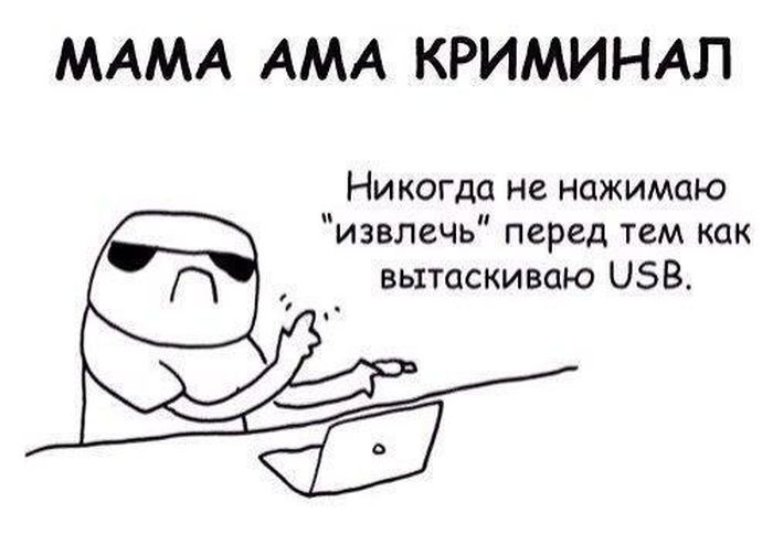 Смешные комиксы