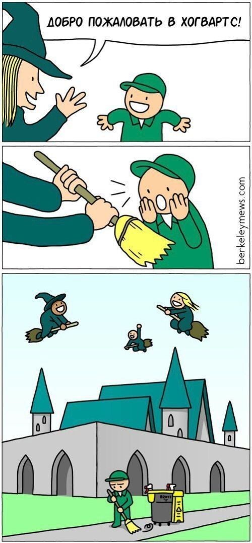 Смешные комиксы