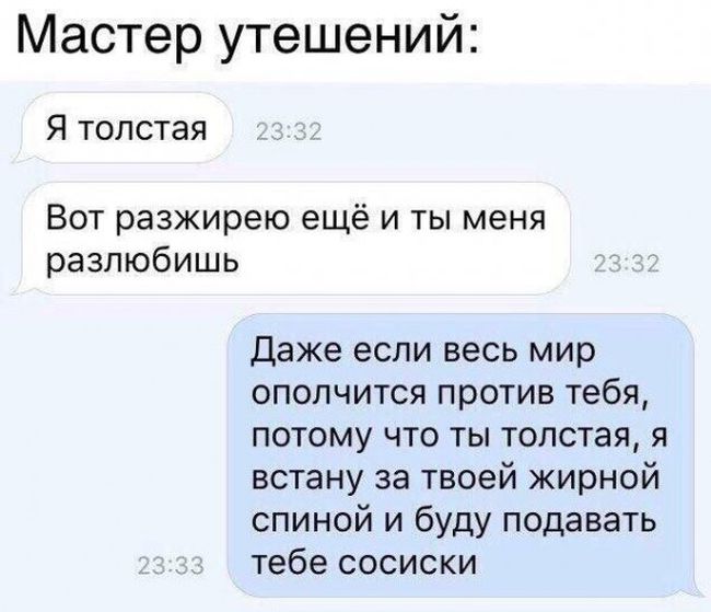 Подборка легкого юмора