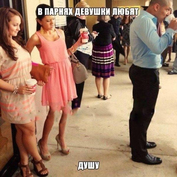 Подборка легкого юмора