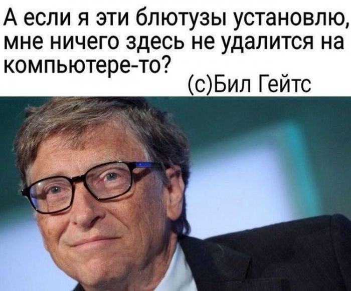 Подборка легкого юмора