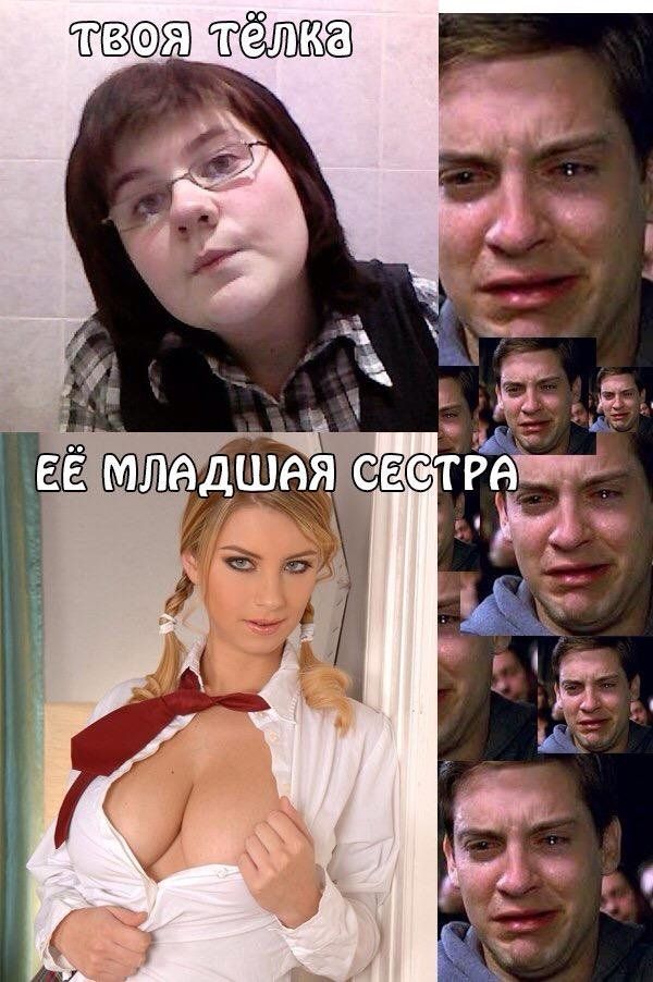 Подборка легкого юмора