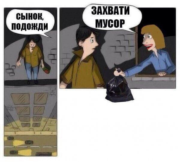 Подборка легкого юмора