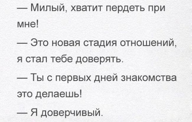 Подборка легкого юмора