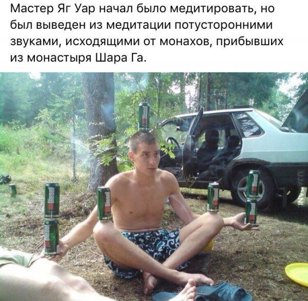 Подборка легкого юмора