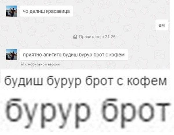 Подборка легкого юмора