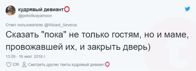 Неловкие ситуации, которые заставили людей краснеть от стыда