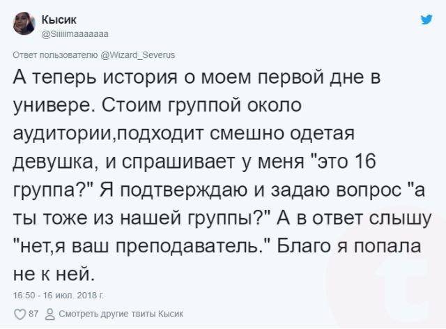 Неловкие ситуации, которые заставили людей краснеть от стыда