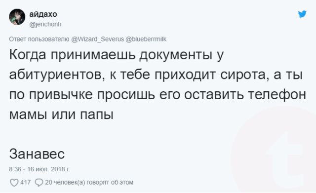 Неловкие ситуации, которые заставили людей краснеть от стыда