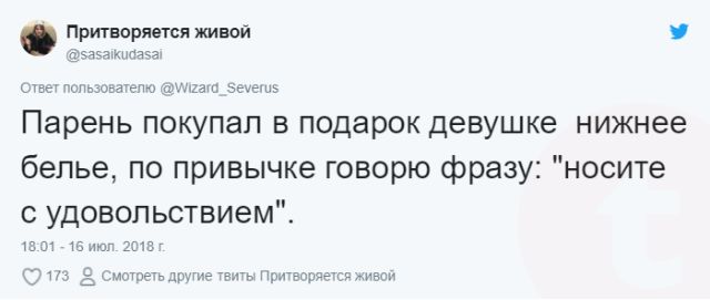 Неловкие ситуации, которые заставили людей краснеть от стыда