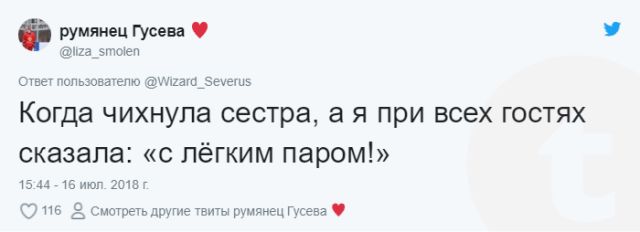 Неловкие ситуации, которые заставили людей краснеть от стыда