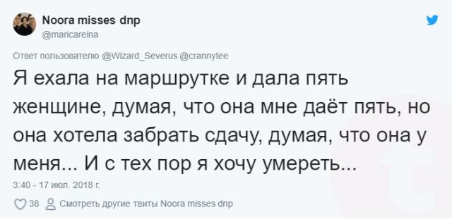 Неловкие ситуации, которые заставили людей краснеть от стыда