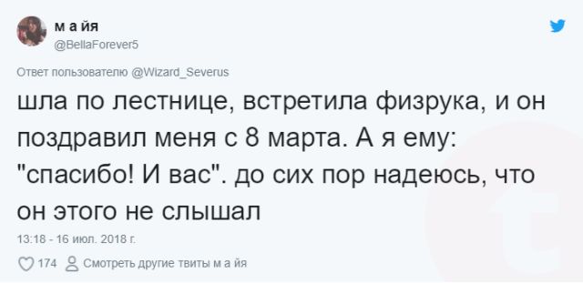 Неловкие ситуации, которые заставили людей краснеть от стыда