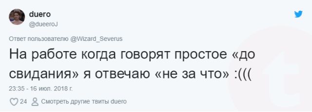 Неловкие ситуации, которые заставили людей краснеть от стыда