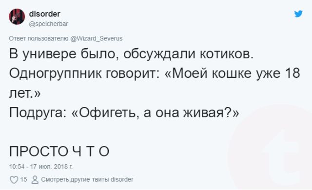 Неловкие ситуации, которые заставили людей краснеть от стыда